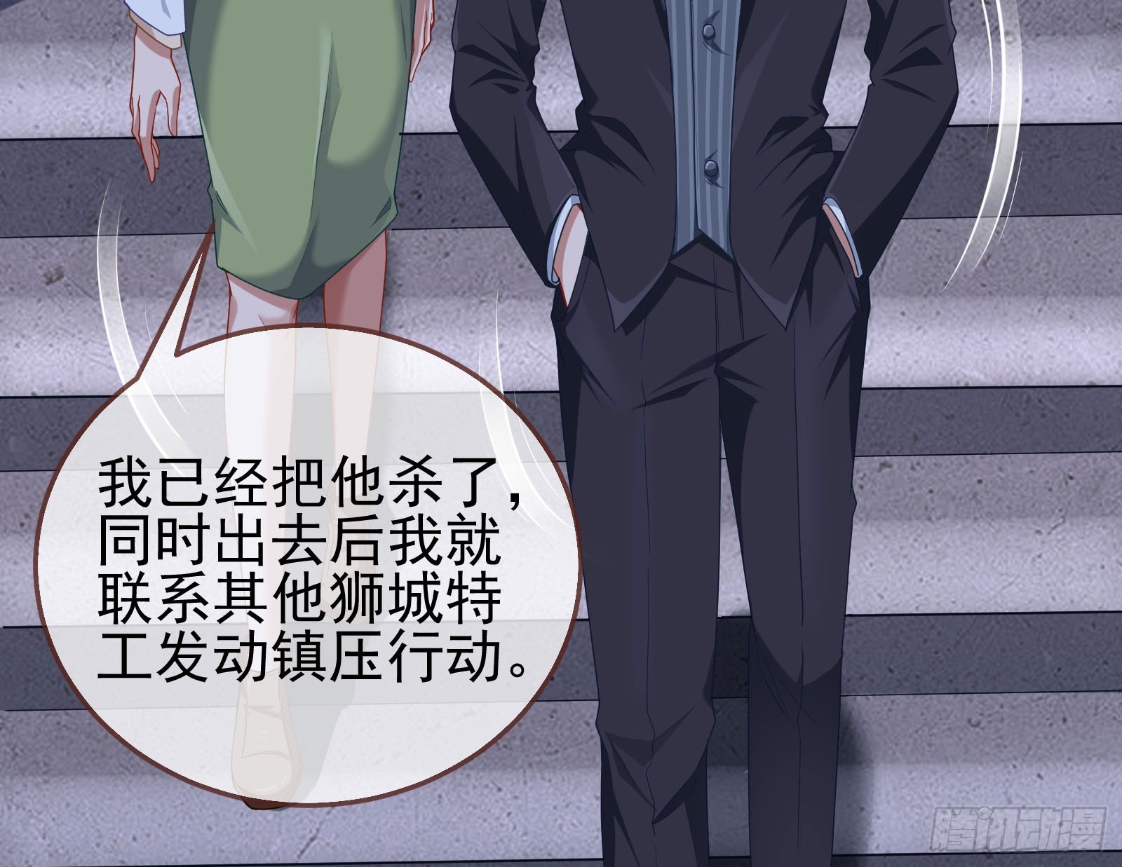 诛心大礼，温暖上门93