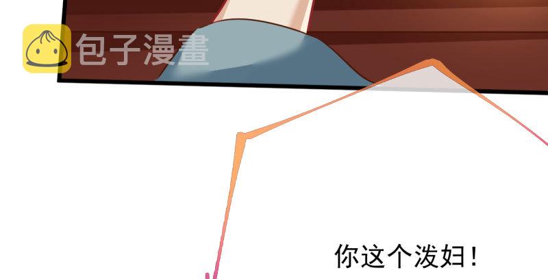民国已婚妇女实录30