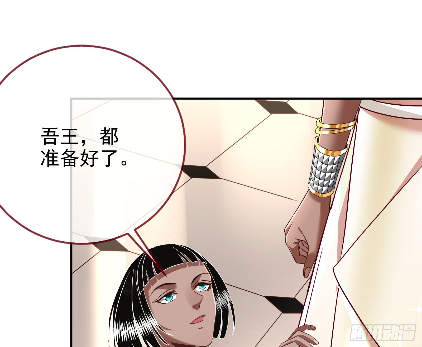 窃国骗局2