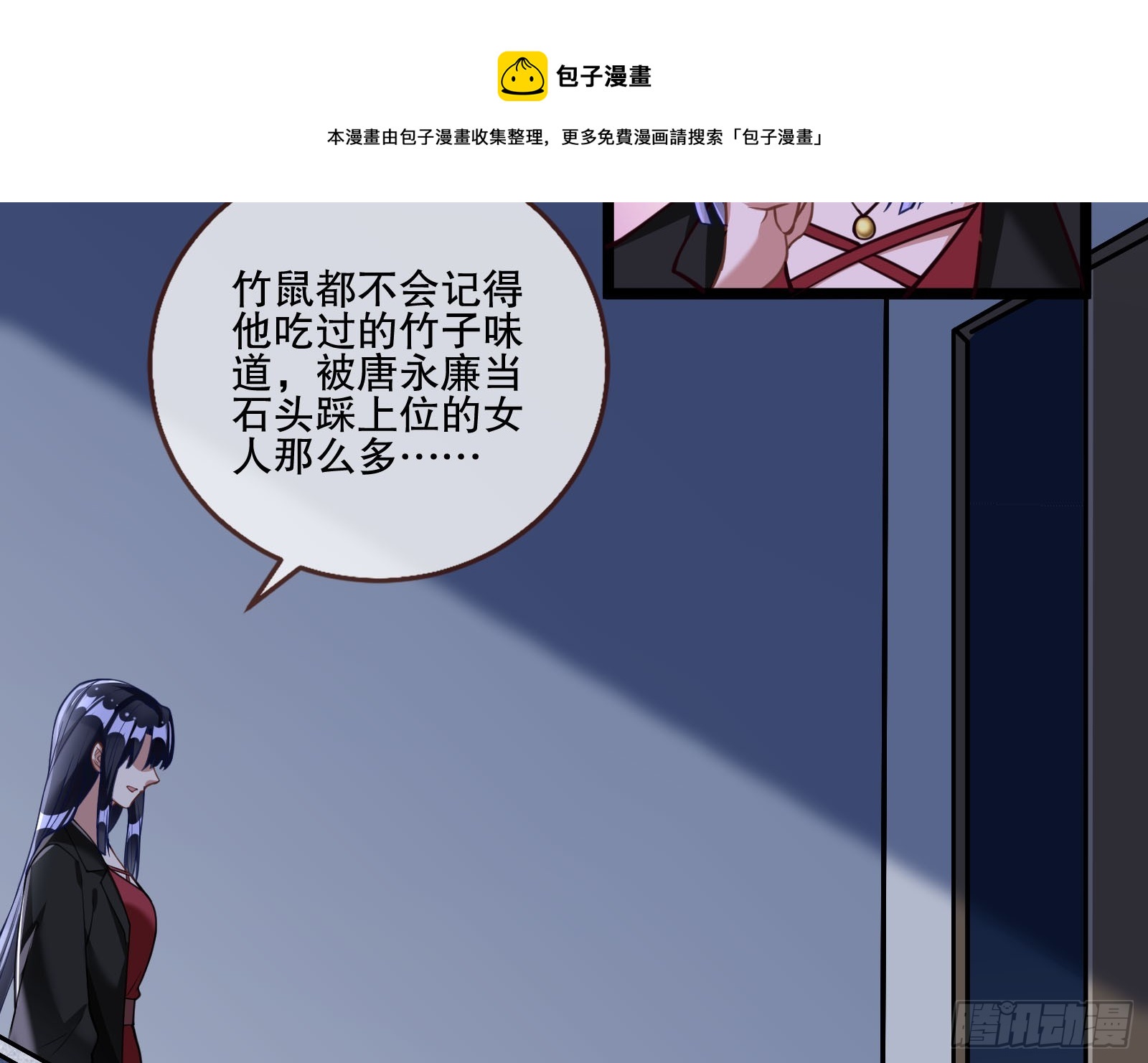 弃子49