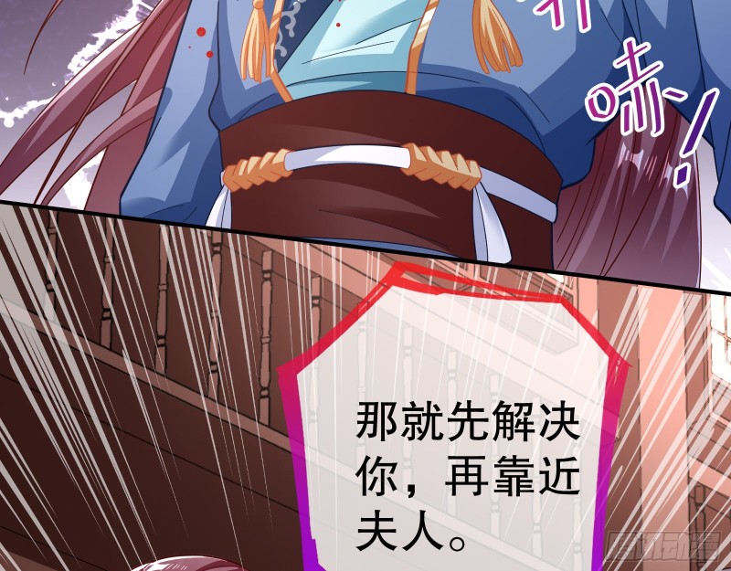 找到你了！91