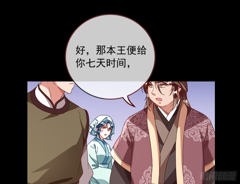 疑似故人来9