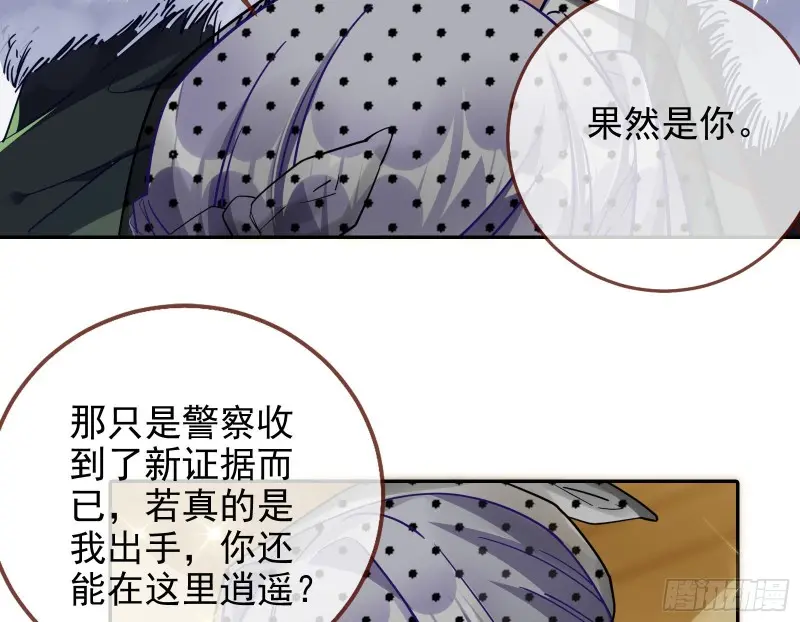 谁向谁求饶62