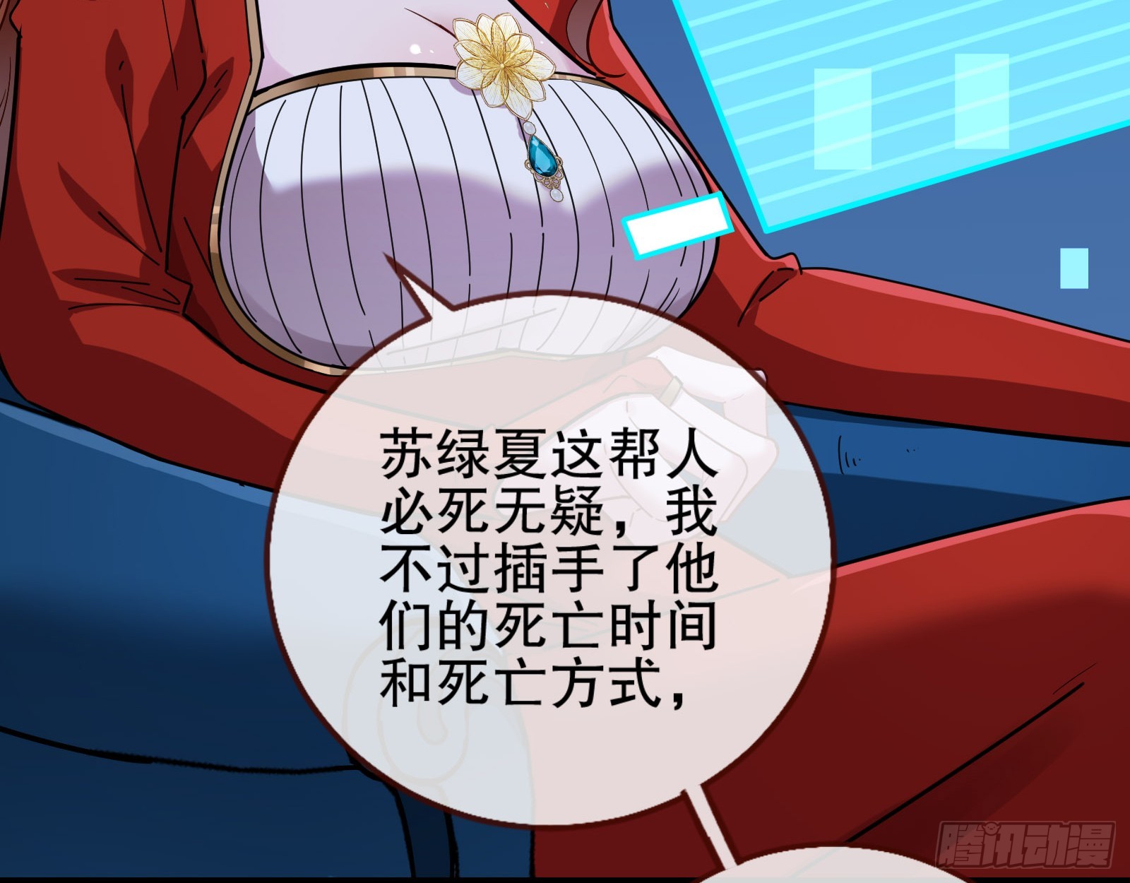 控局24