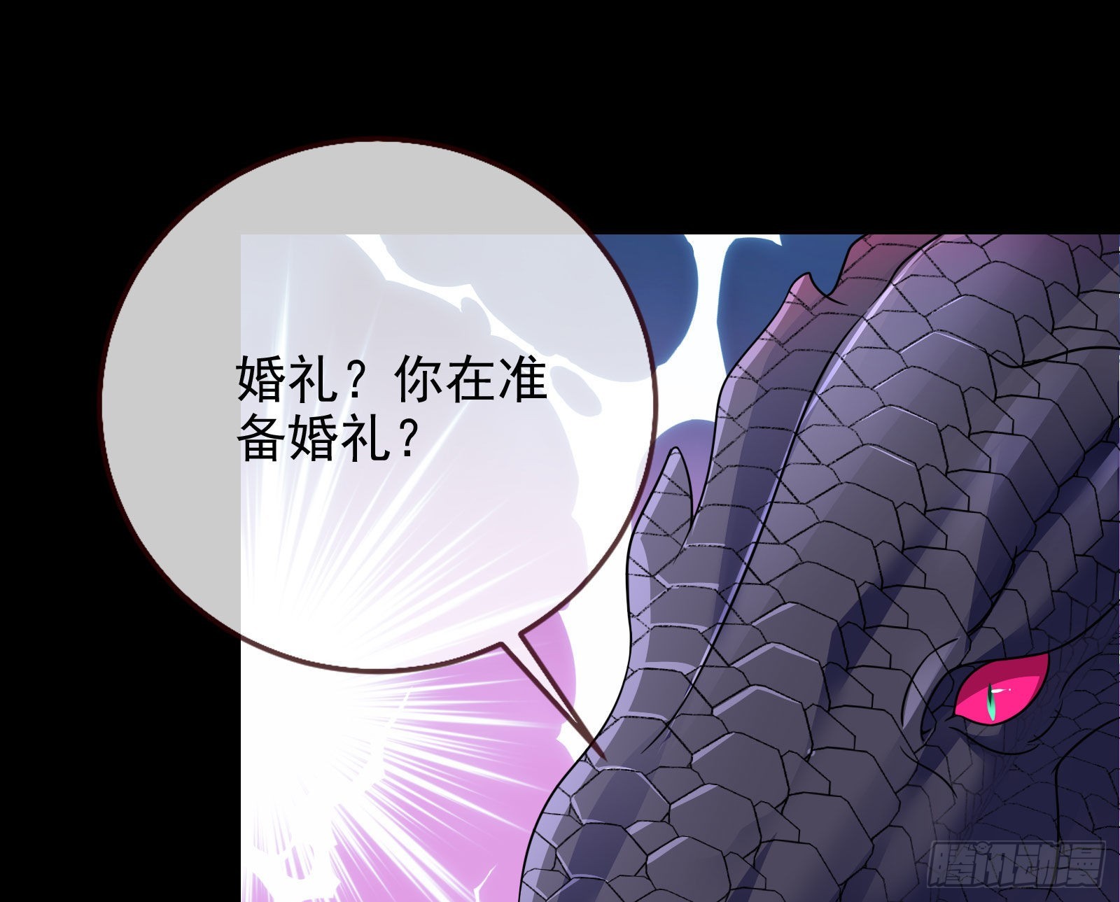 我想见她150