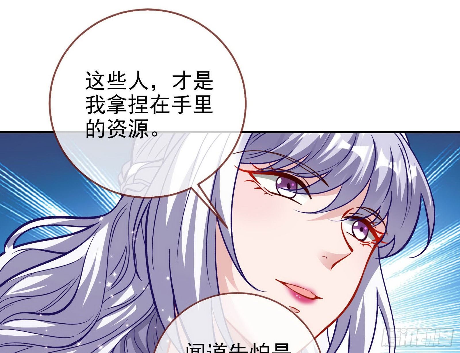 商遗雪被囚禁31
