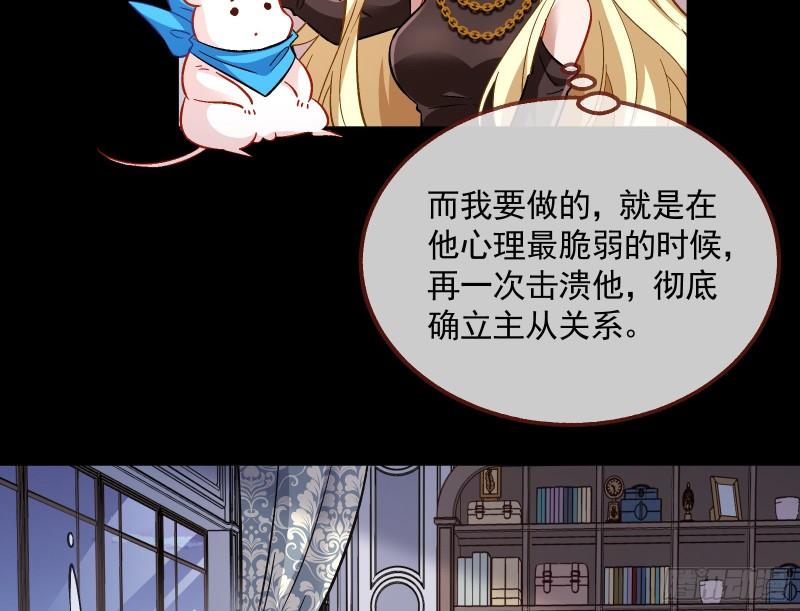 新的家规106