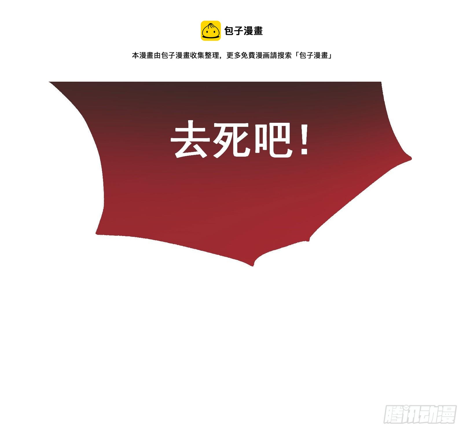 夫妻反目120