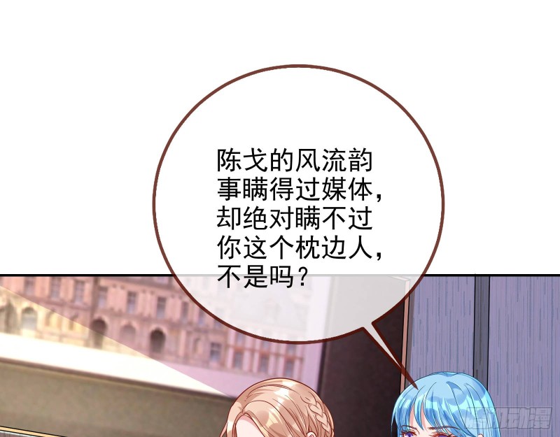 致命女人34
