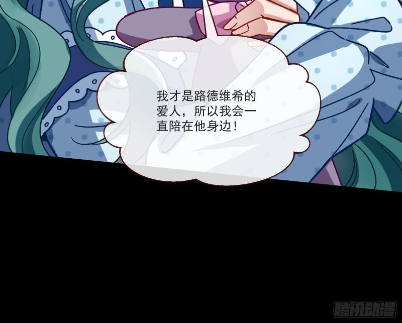 变身血族43