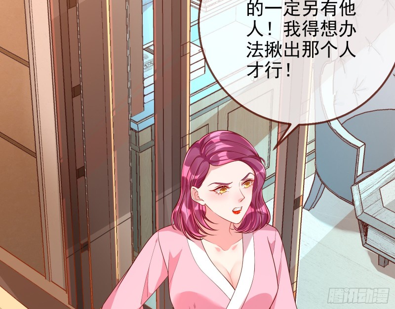 致命女人13
