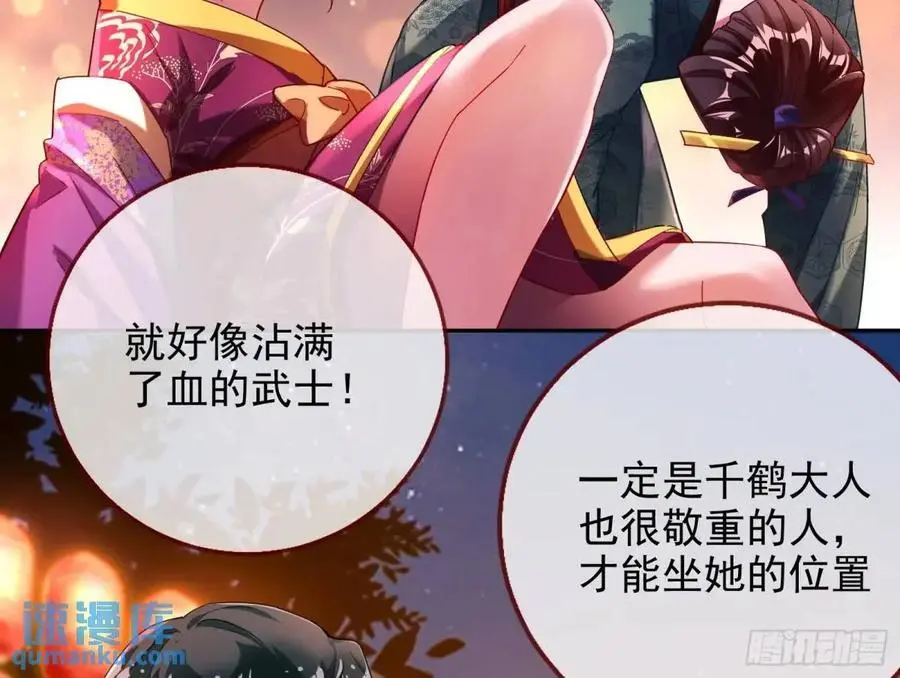 众星捧月17