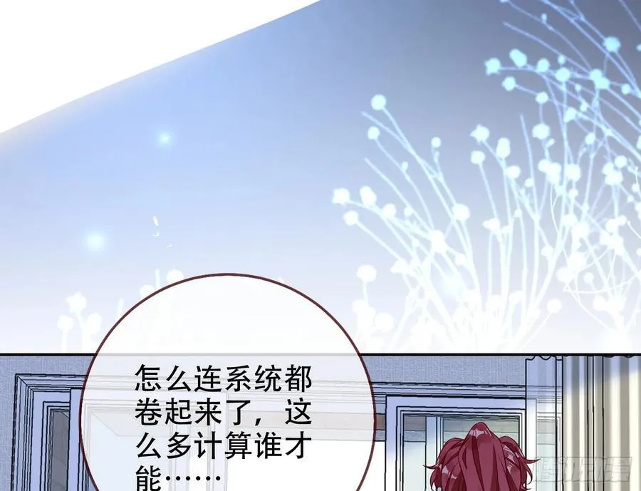 你居然爬墙了82