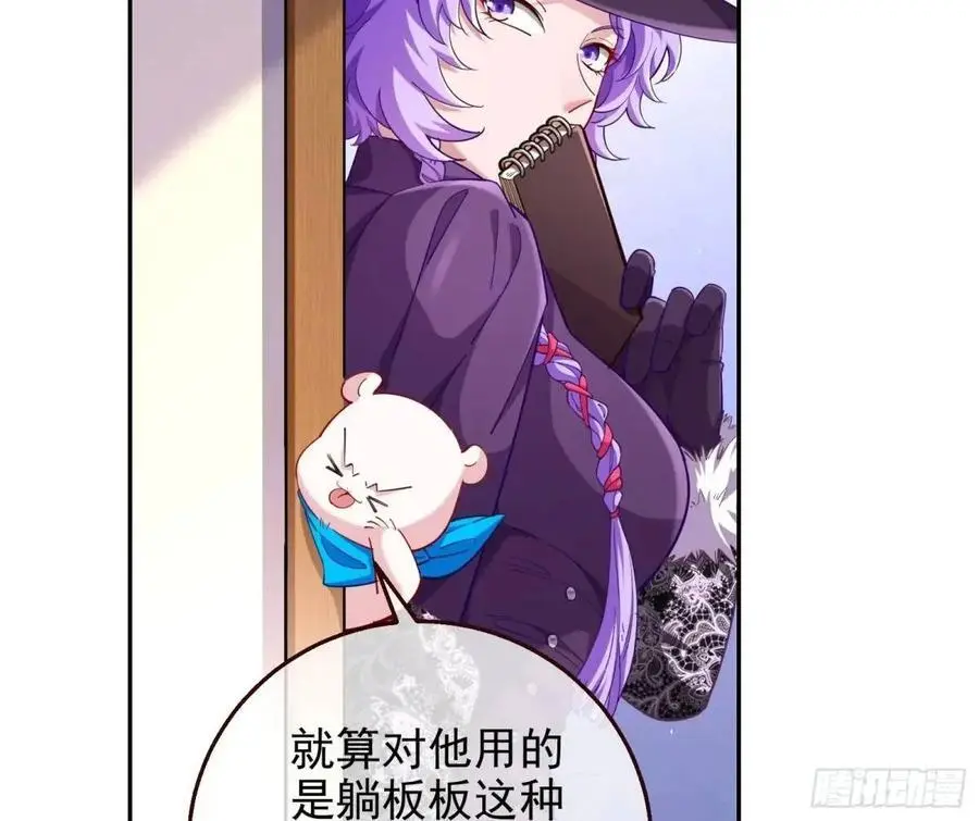 蹂躏人渣54