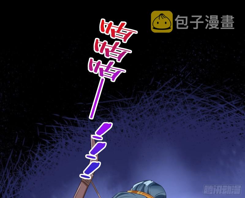 兵分两路51