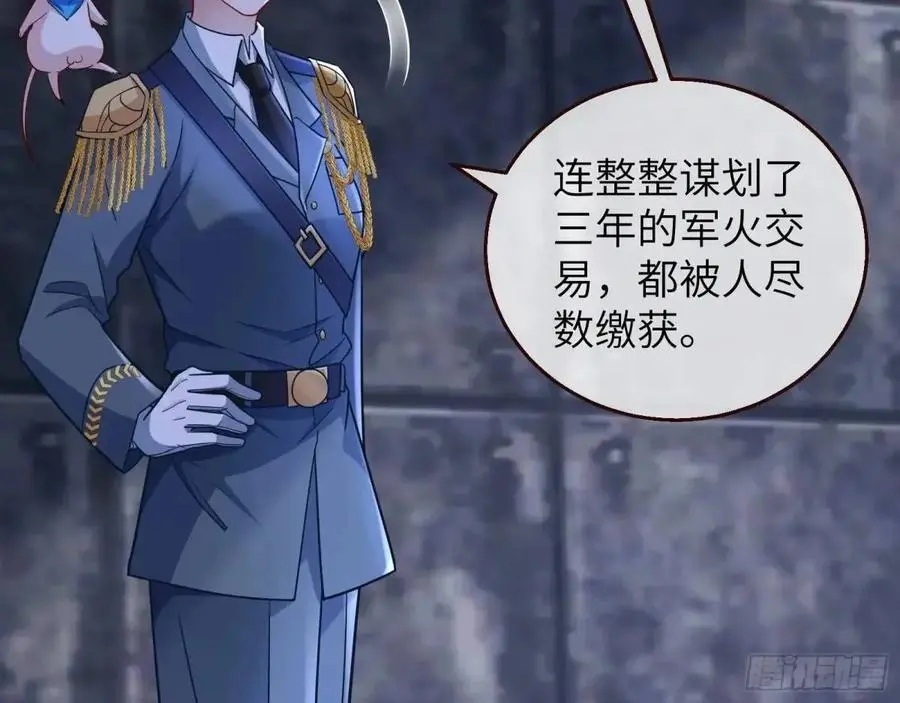 牢狱之灾61