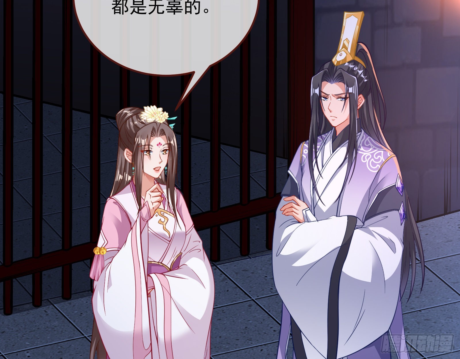 杀心18