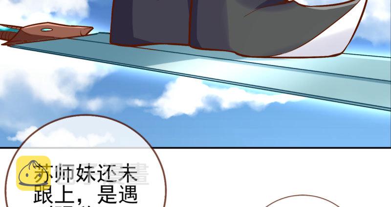 悲情小师妹 在线吃便当47
