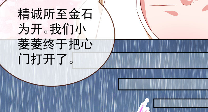 背叛与谎言65