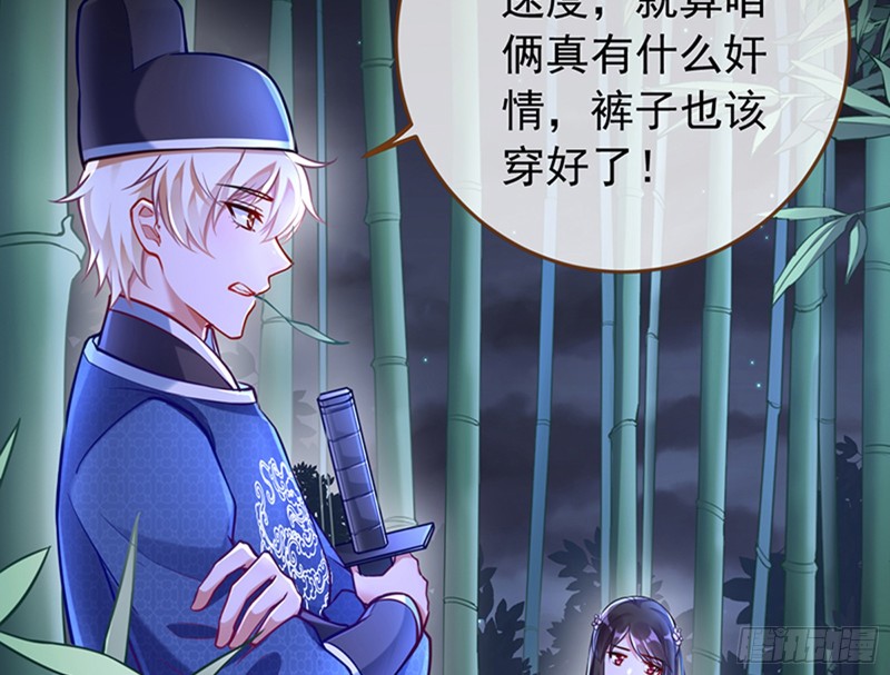 捉奸成“单”4