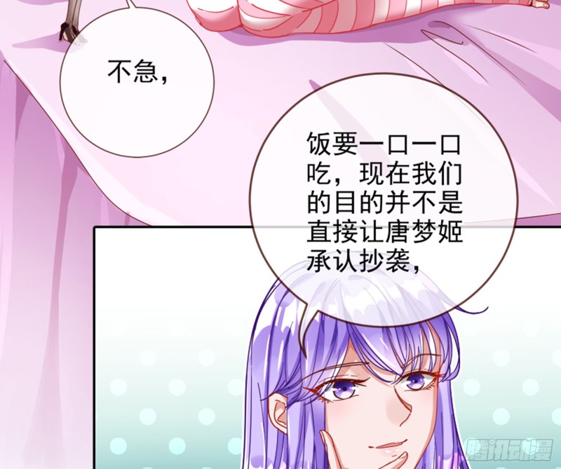 不要欺负老实人25