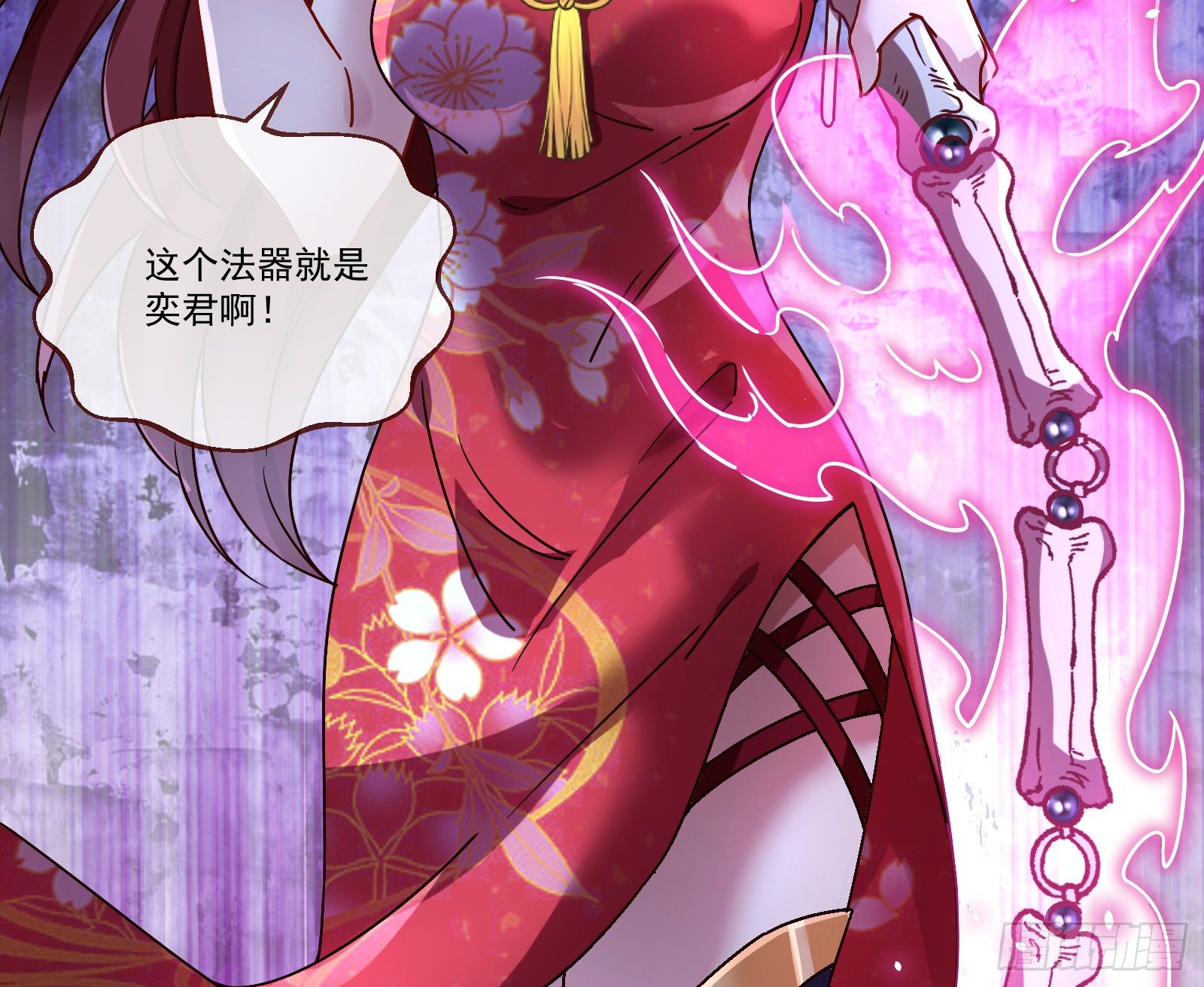 决战开始29
