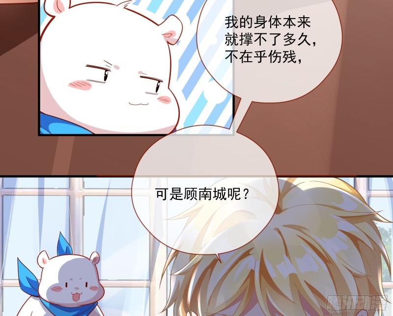 除了宠爱一无所有54