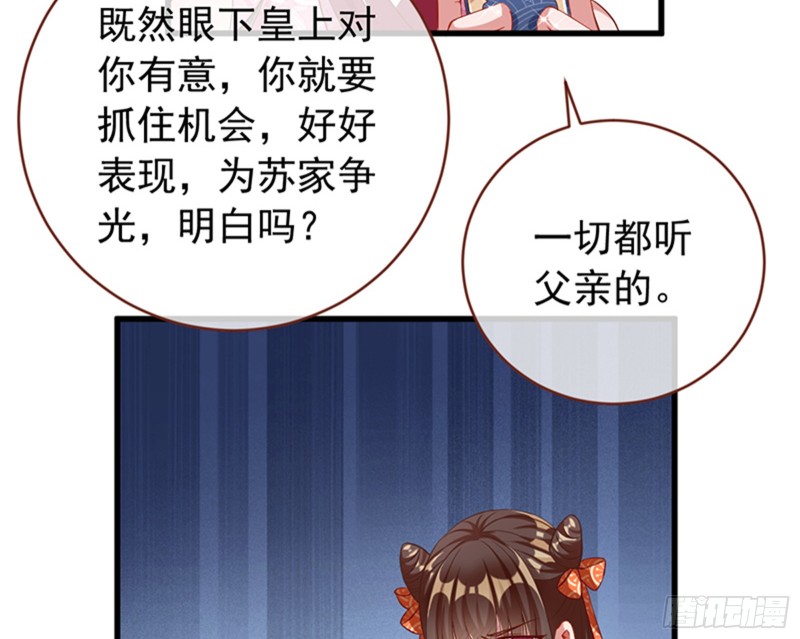 娥皇女英15