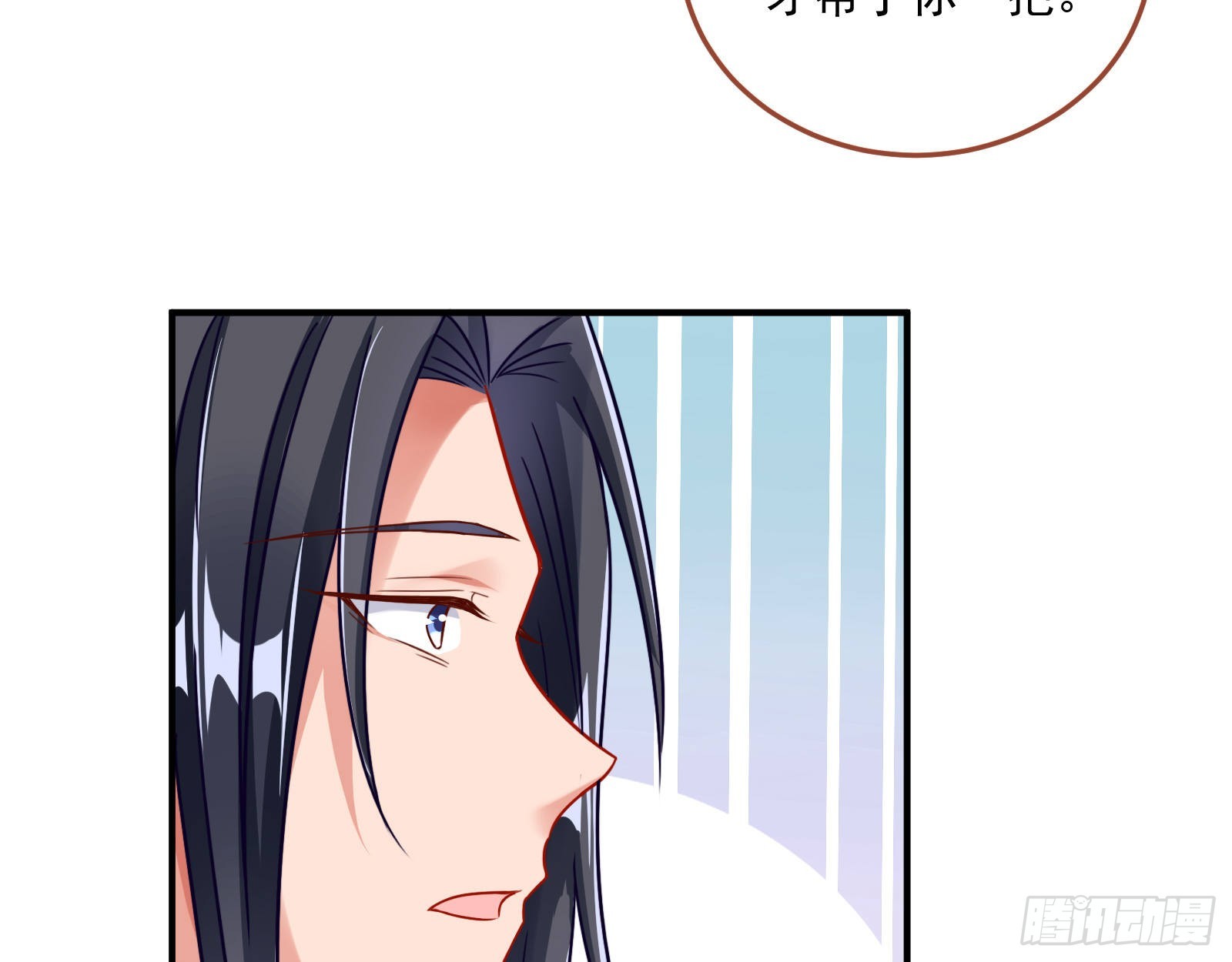 奸细21