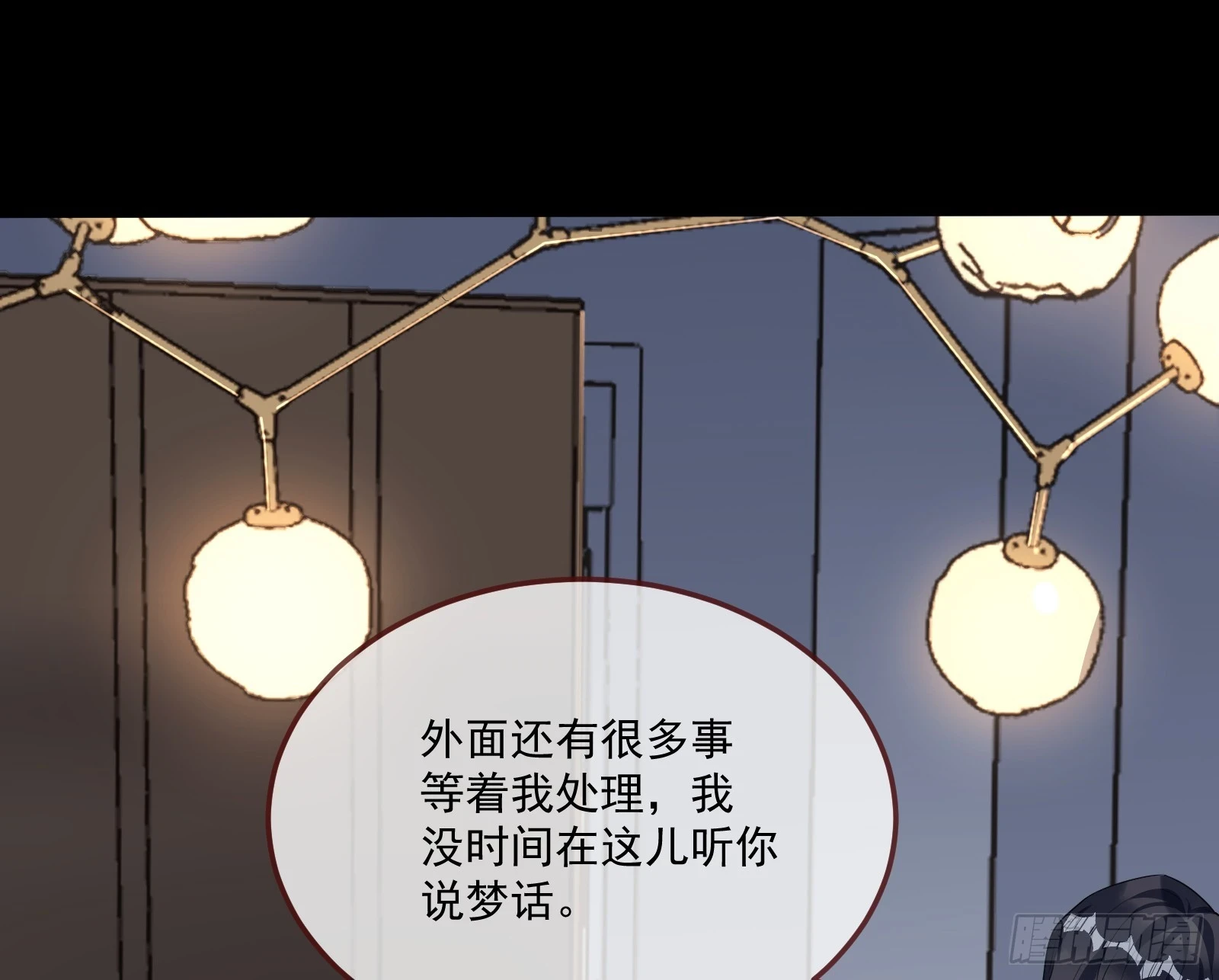 恩宠渐衰63
