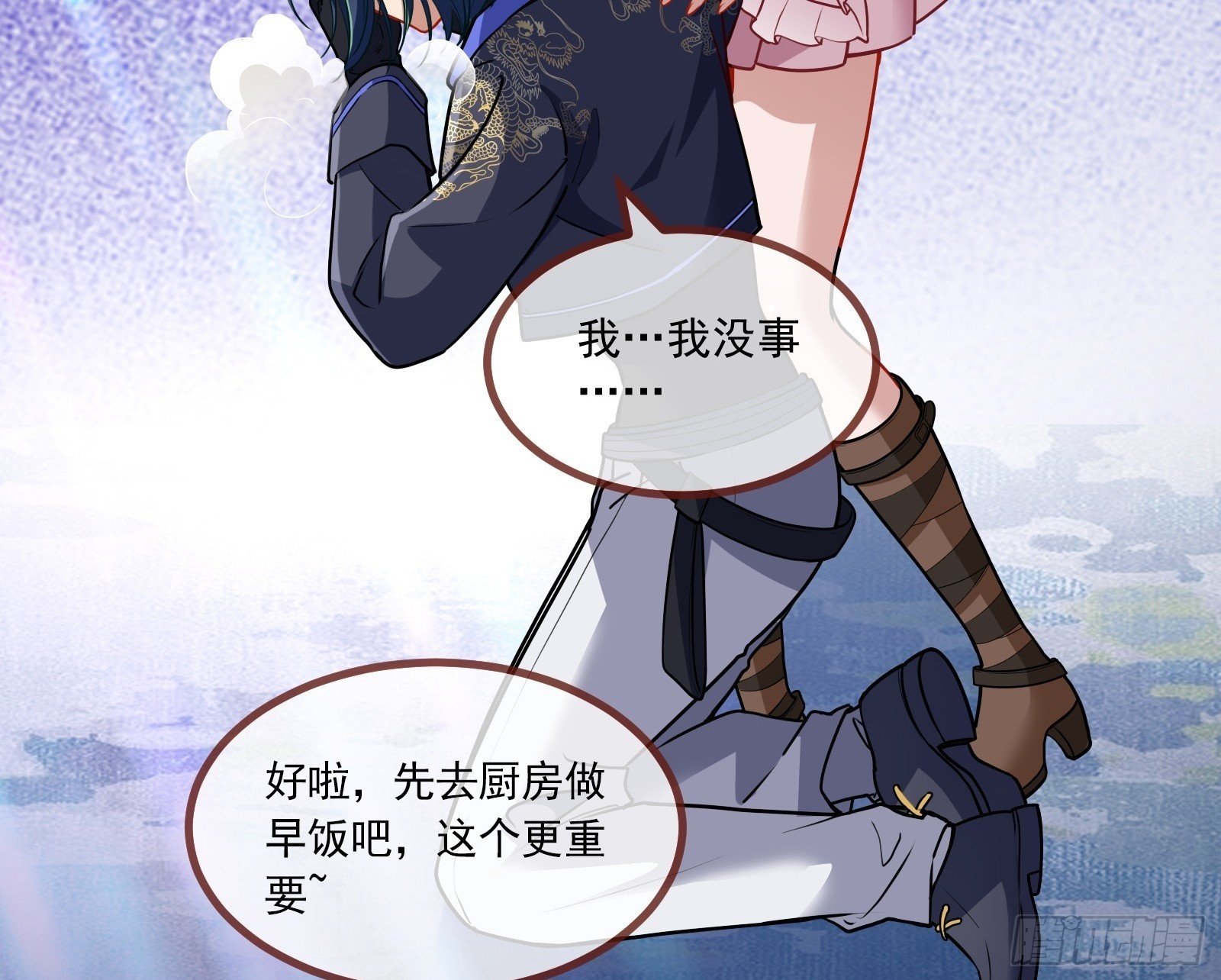 暗涌49