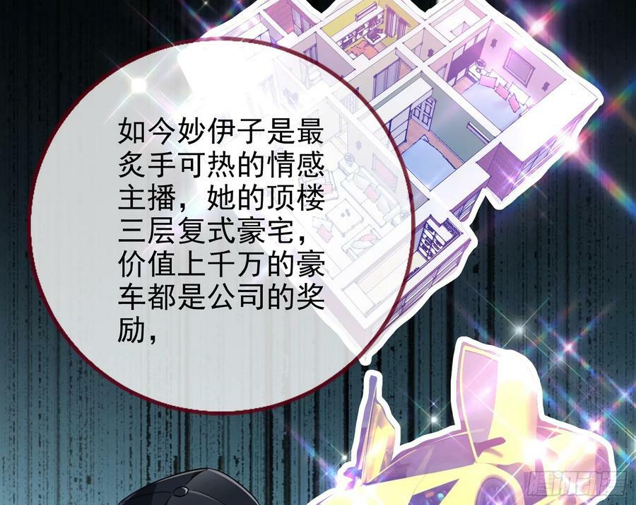 史上最红网黑111