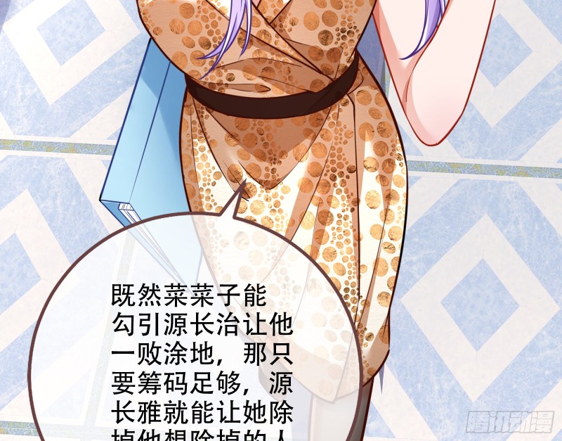苏绿夏ptsd综合症45