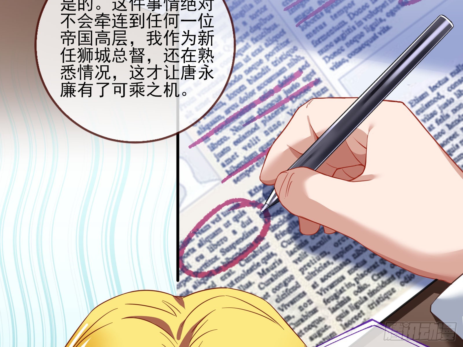弃子71