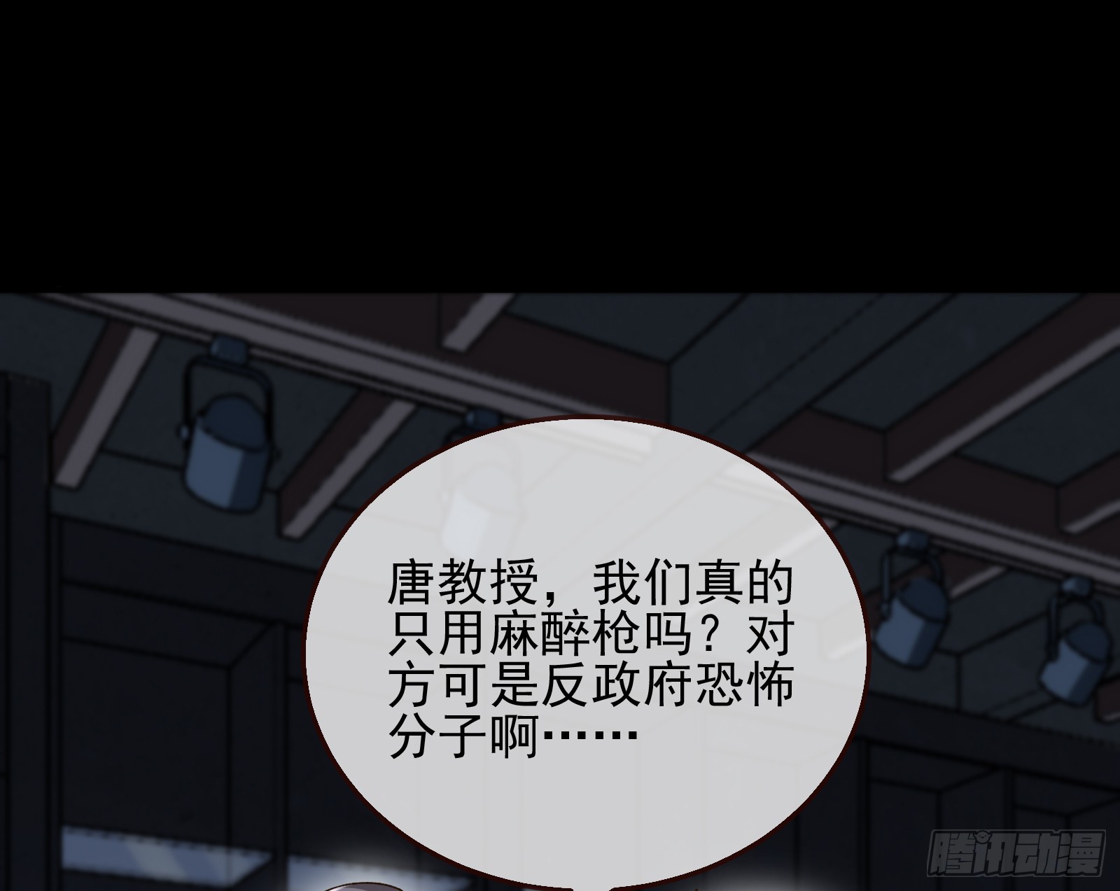 黎明前38