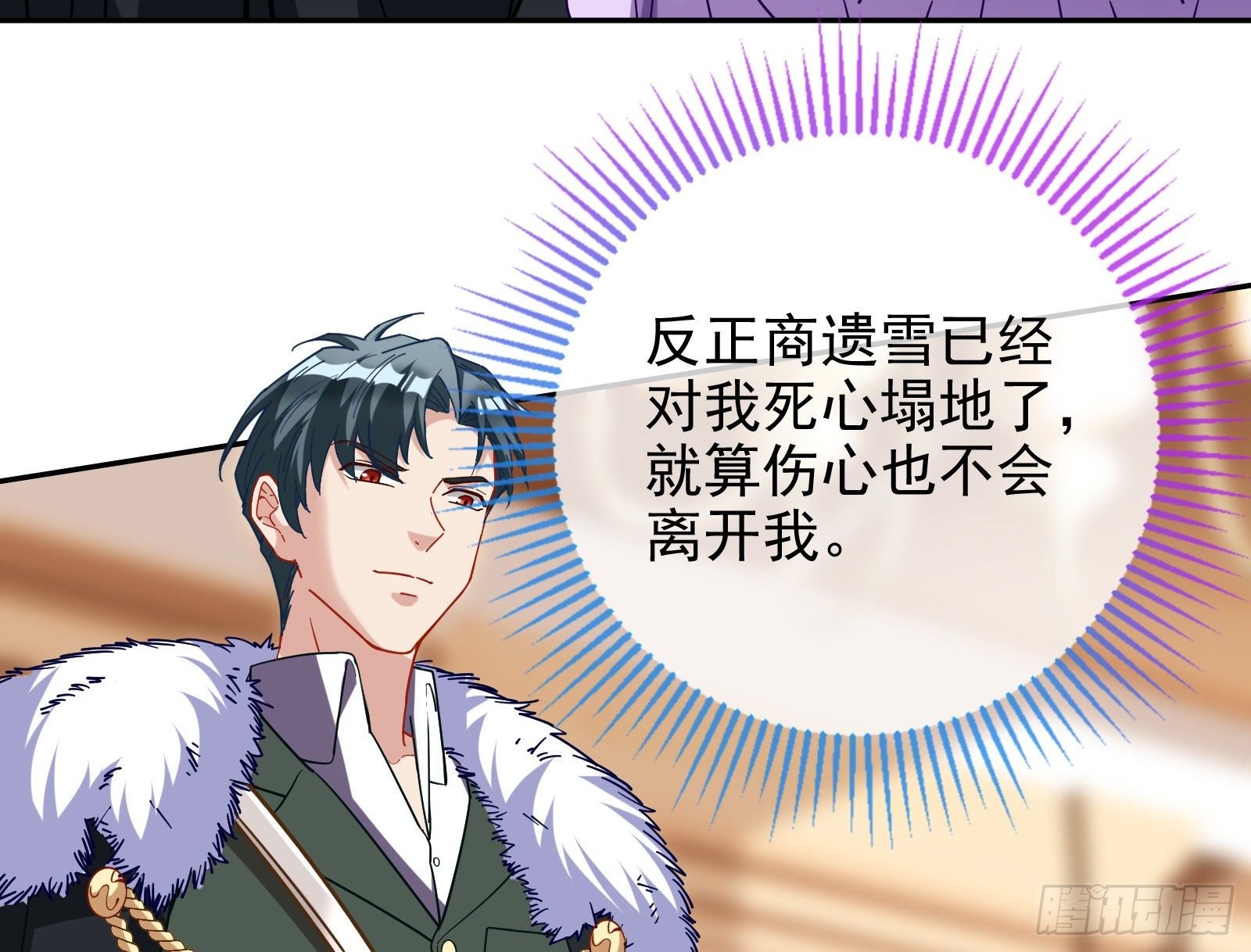 唤醒闻郑73