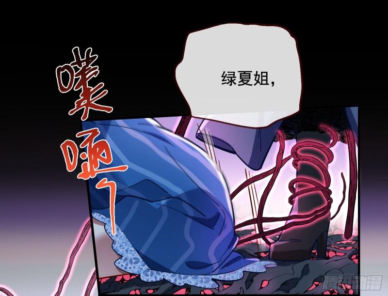 血狱78