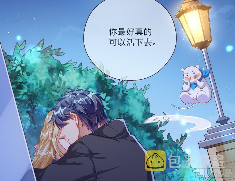 两个人的约定91