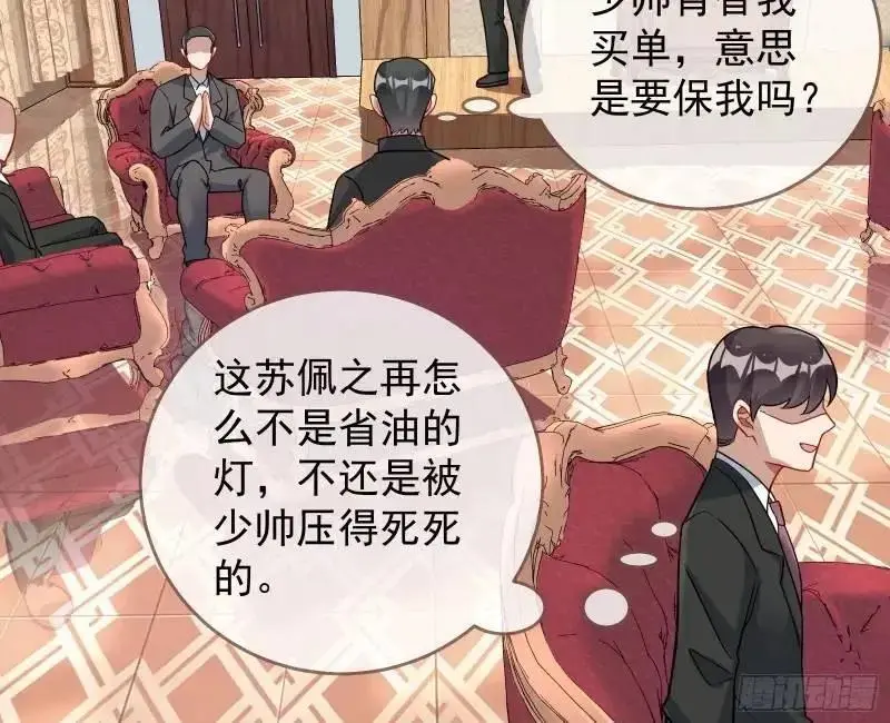 借力打力75