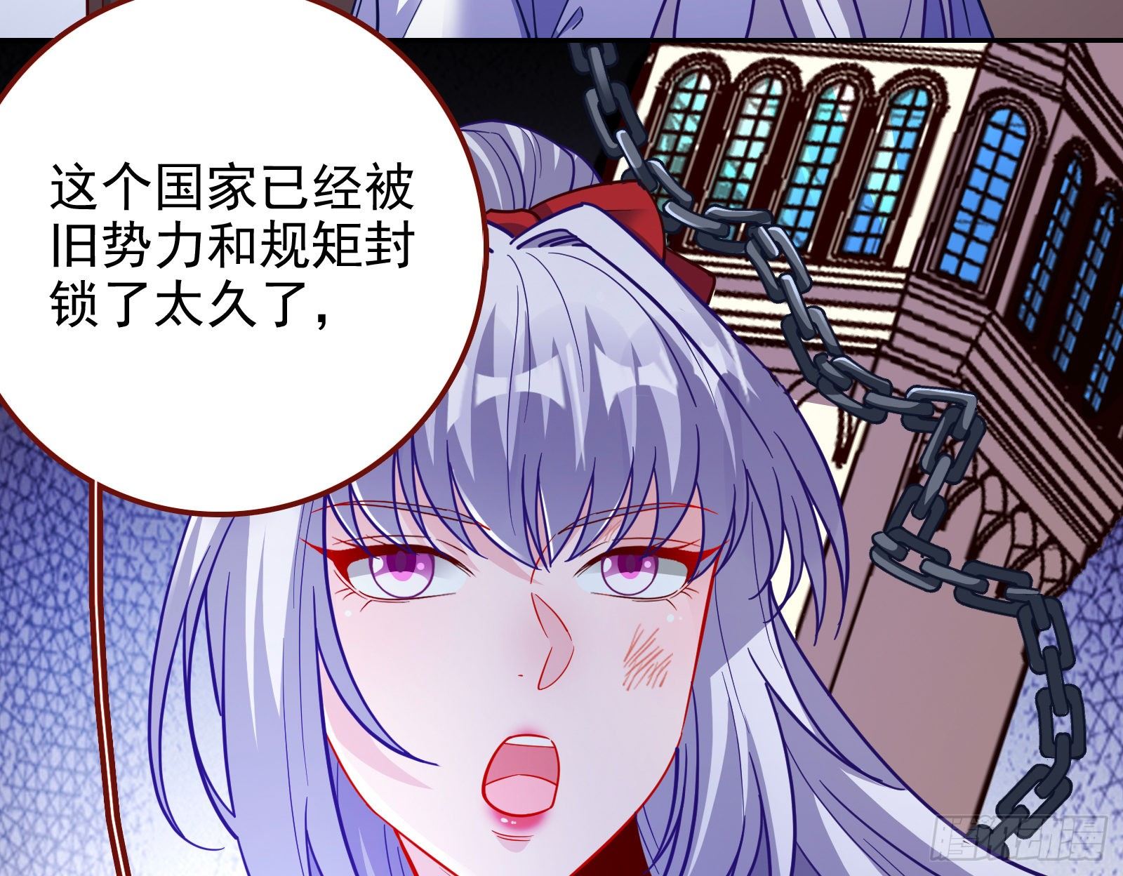 王爷，救救我54
