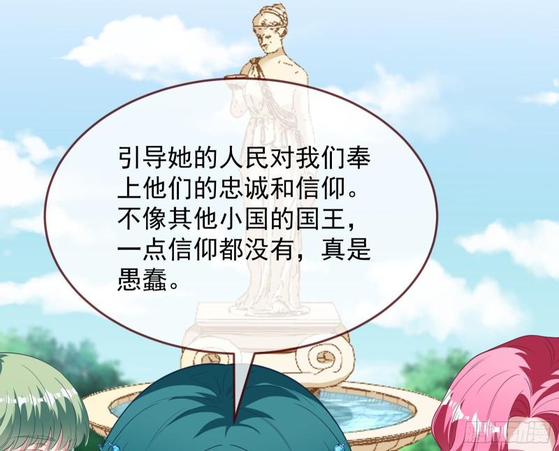 美名远扬82
