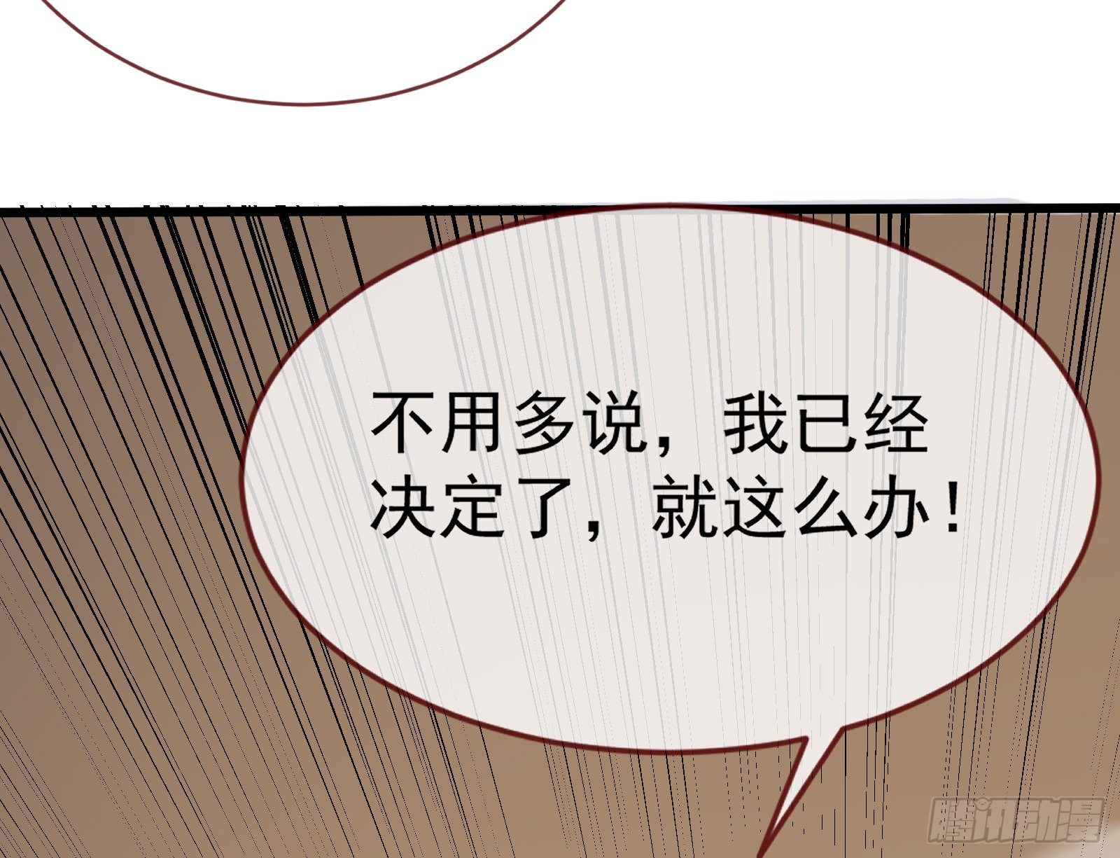 谈判130