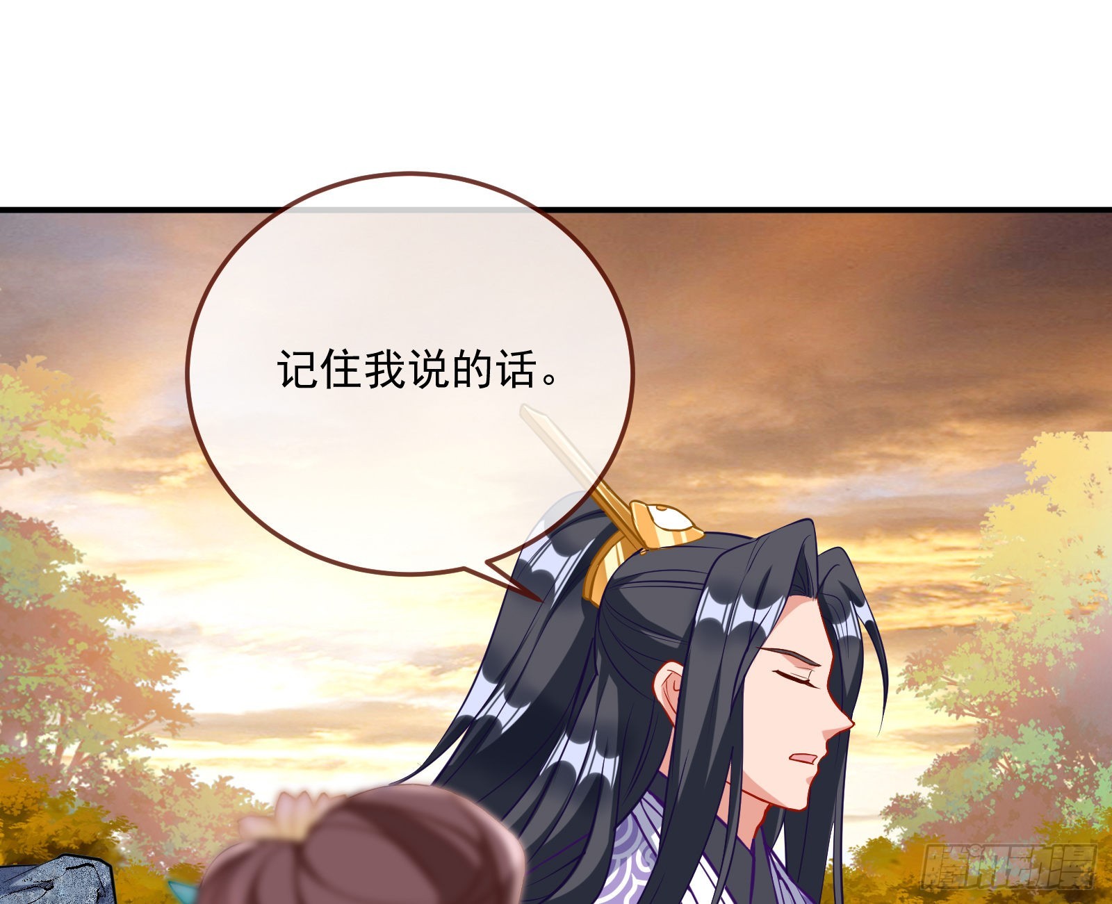 划清界限24