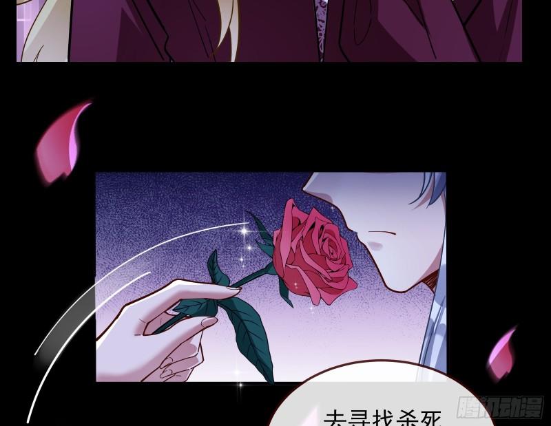 血族的爱43