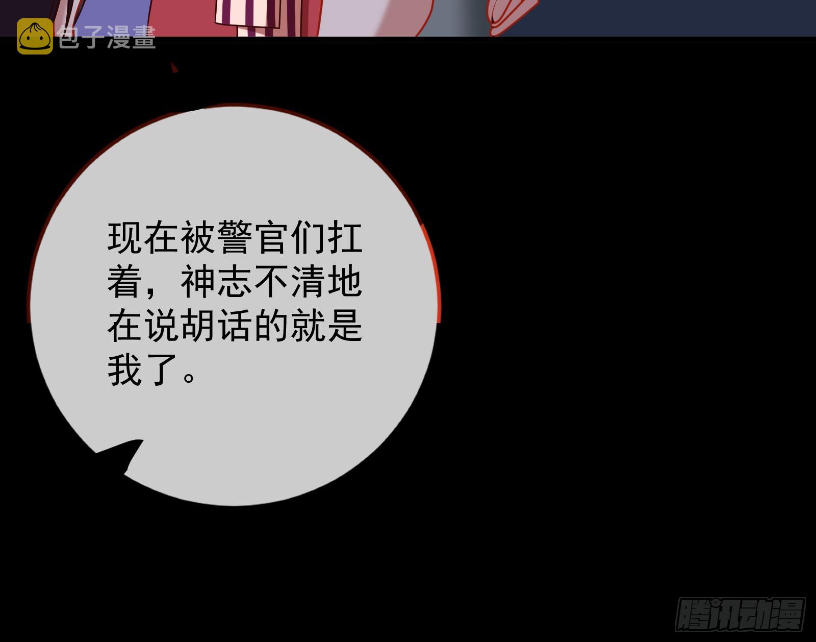 帝国心脏66