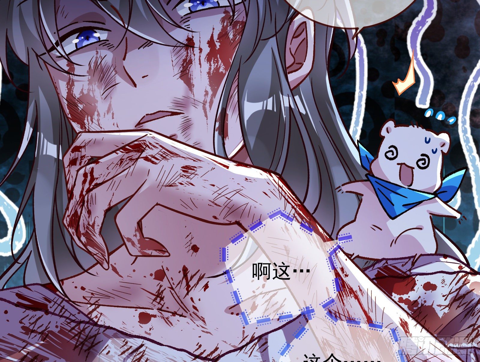 怀璧其罪77