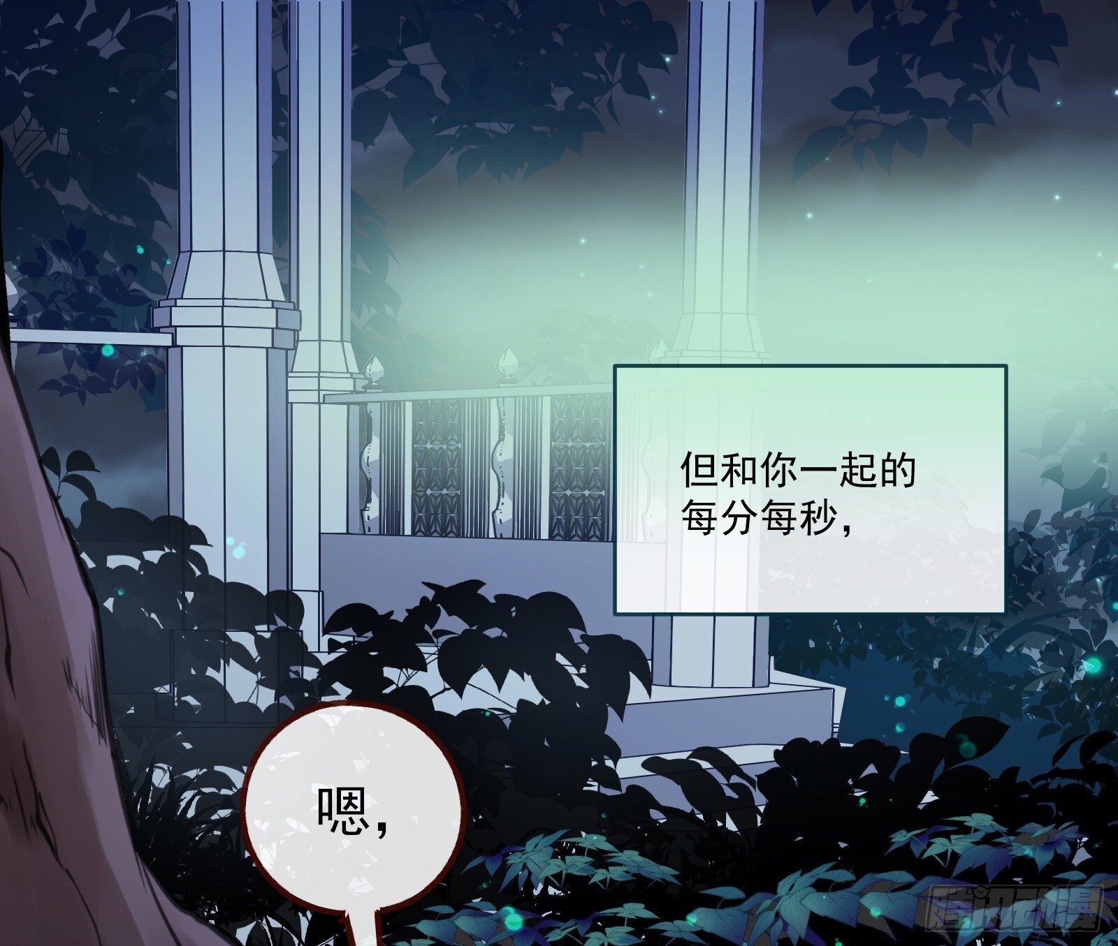 重逢59
