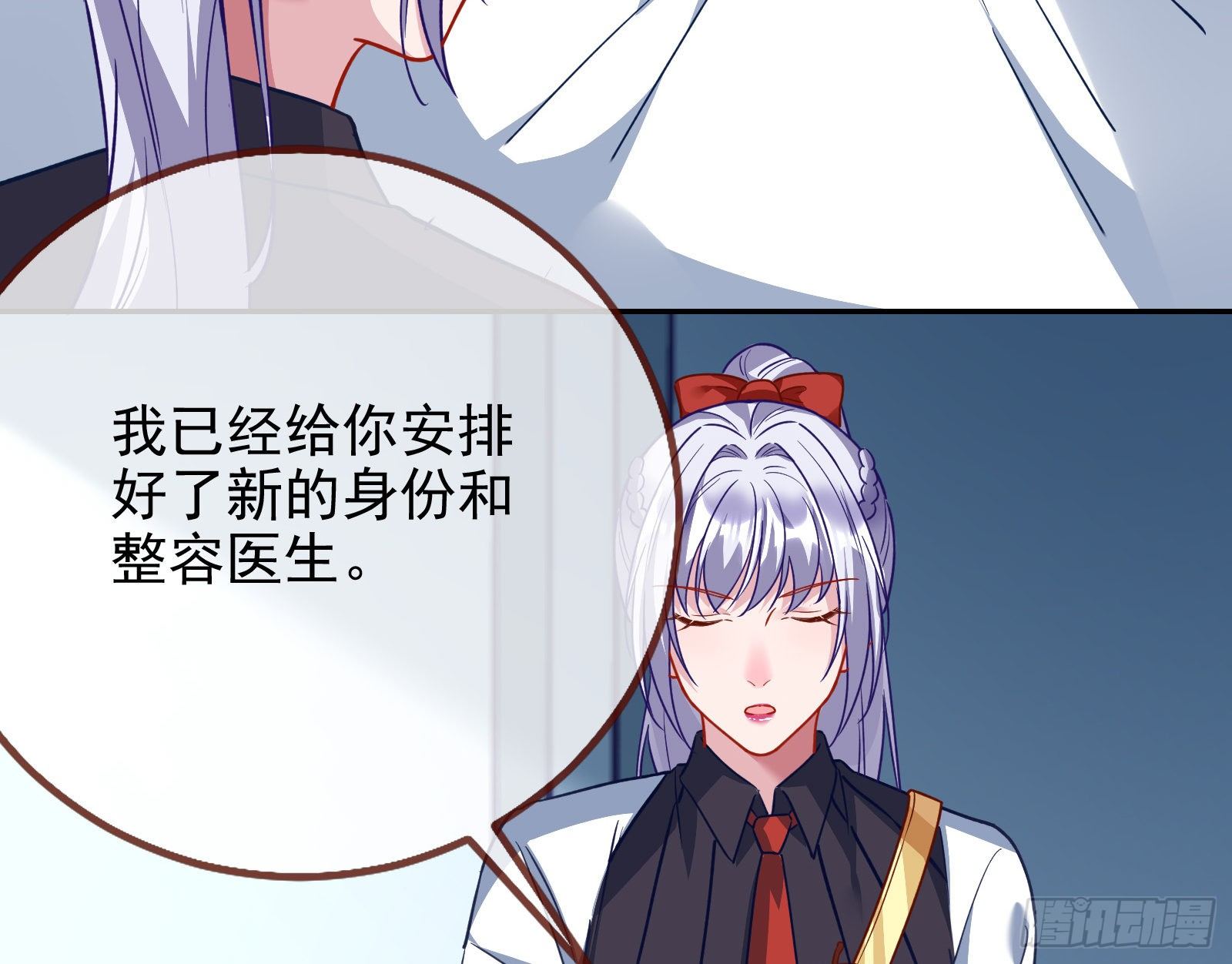 我要取走她的四年58