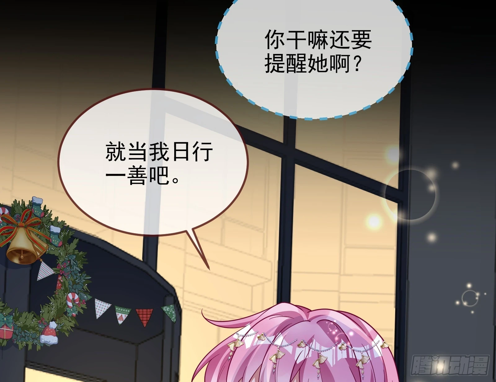 圣诞晚宴85
