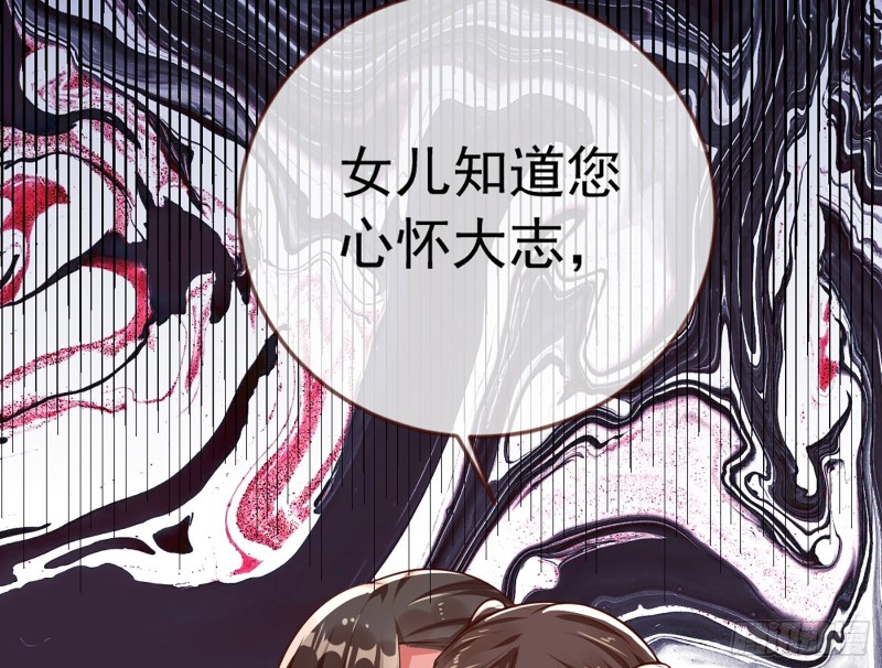 自相残杀36